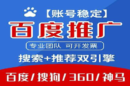 成功案例解析：SEM竞价托管助力企业品牌升级