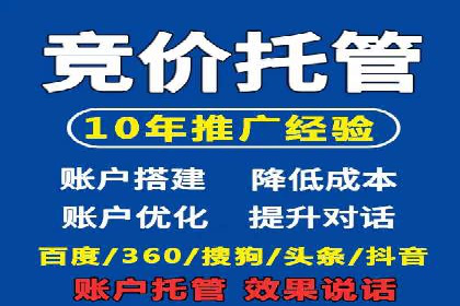 百度信息流广告如何助力企业增长