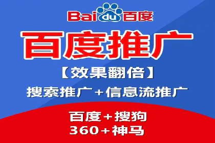 百度竞价实战：轻松赚钱攻略