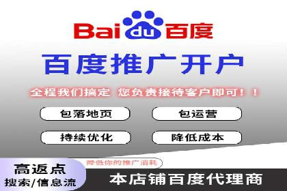 某企业SEM服务全流程解析及效果评估