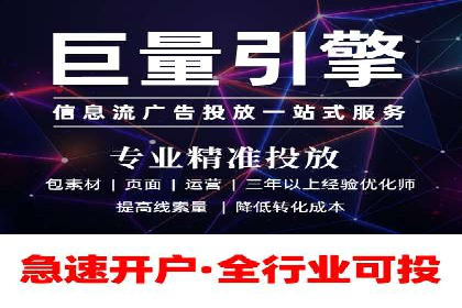 案例分析：打造高效竞价推广策略
